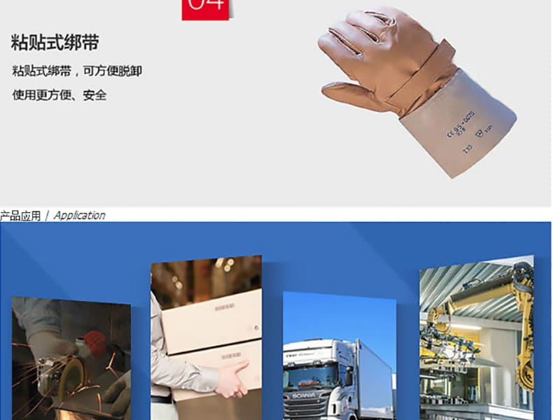 霍尼韦尔（Honeywell） 2012899 绝缘外用防护手套